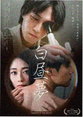 咒术回战 第二季