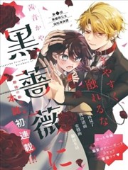 葬送的芙莉莲